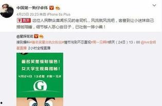 狗仔卓伟最新爆料,娱乐圈惊天大瓜，揭秘明星真实面目