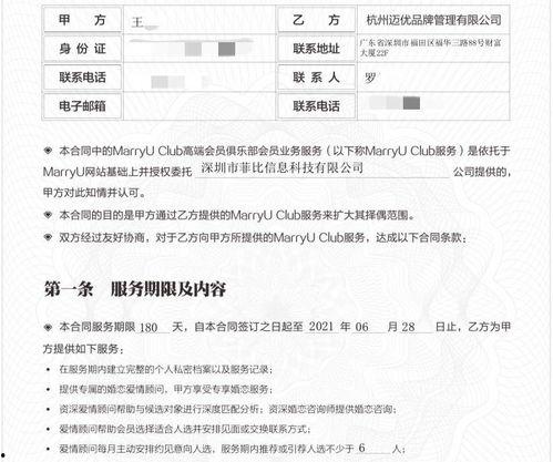 王先生最新爆料深圳,深圳发展新动态