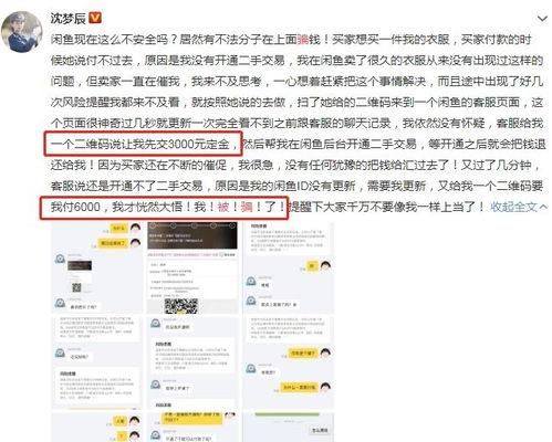 深圳窦小姐最新爆料微博,揭秘背后惊人真相