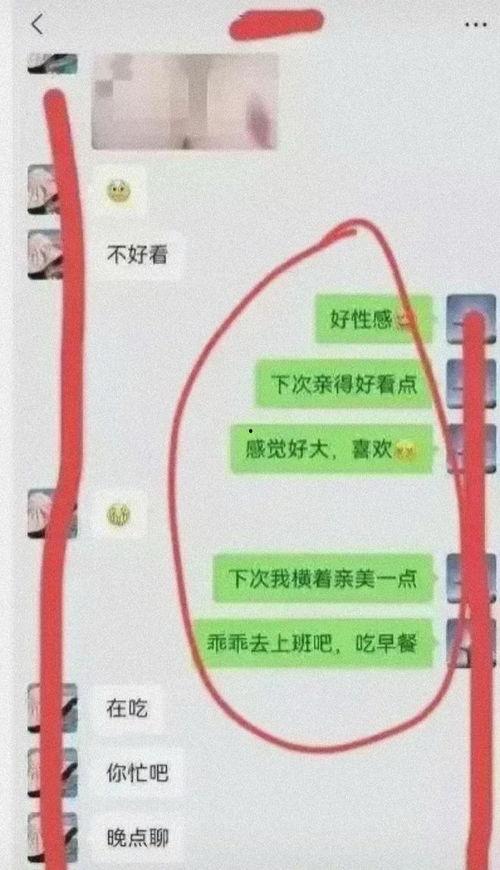柳州小三爆料事件最新