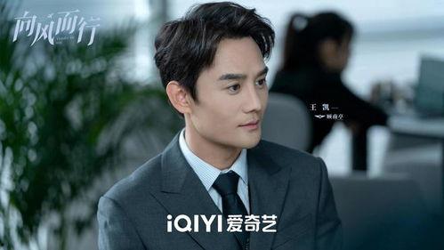 王凯谭松韵最新爆料,揭秘幕后故事与情感纠葛