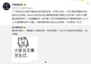 吃瓜网红最新事件爆料,揭秘娱乐圈惊人内幕