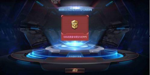 百宝箱最新爆料,最新爆料揭示神秘宝藏之谜