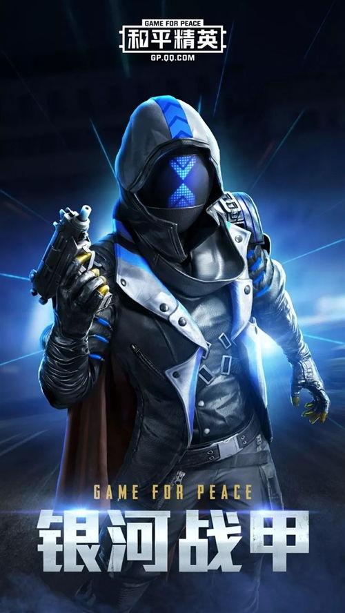 和平精英最新全皮肤爆料,新爆料尽收眼底