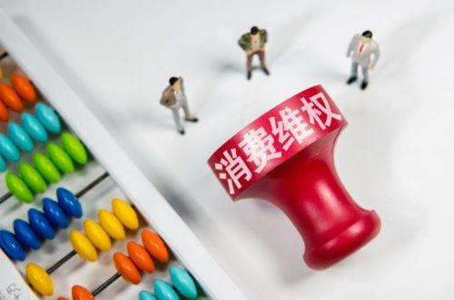 最新315新闻爆料,315晚会曝光行业乱象深度剖析