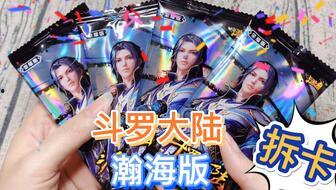 奥特曼卡片最新卡包爆料