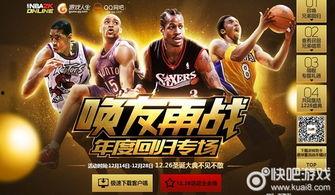 2kol2最新礼包爆料,惊喜福利大放送，玩家狂欢盛宴即将开启！